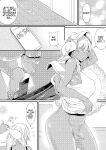 [PaintingBird (Takanashi Shiro)] Gyaru To Incho | Gyaru and Prez [English] [J18] [Decensored] [Digital]