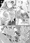 [PaintingBird (Takanashi Shiro)] Gyaru To Incho | Gyaru and Prez [English] [J18] [Decensored] [Digital]