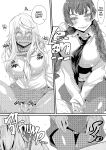 [PaintingBird (Takanashi Shiro)] Gyaru To Incho | Gyaru and Prez [English] [J18] [Decensored] [Digital]