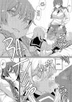 [PaintingBird (Takanashi Shiro)] Gyaru To Incho | Gyaru and Prez [English] [J18] [Decensored] [Digital]
