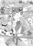 [PaintingBird (Takanashi Shiro)] Gyaru To Incho | Gyaru and Prez [English] [J18] [Decensored] [Digital]
