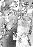 [PaintingBird (Takanashi Shiro)] Gyaru To Incho | Gyaru and Prez [English] [J18] [Decensored] [Digital]