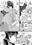 [PaintingBird (Takanashi Shiro)] Gyaru To Incho | Gyaru and Prez [English] [J18] [Decensored] [Digital]