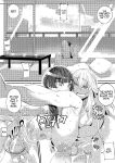 [PaintingBird (Takanashi Shiro)] Gyaru To Incho | Gyaru and Prez [English] [J18] [Decensored] [Digital]