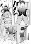 [Toshiue Onee-san Tengoku (Azuma Makoto)] Boku no Oba-san Kansatsu
