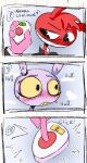 [HornyFudge] Jax X Thomas omorashi comic (The Amazing Digital Circus)