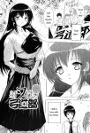 [Natsuka Q-Ya] Inuke! Harem Gakuen [Digital][Eng][MTL]