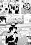 [Natsuka Q-Ya] Inuke! Harem Gakuen [Digital][Eng][MTL]