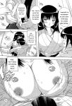 [Natsuka Q-Ya] Inuke! Harem Gakuen [Digital][Eng][MTL]