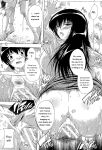 [Natsuka Q-Ya] Inuke! Harem Gakuen [Digital][Eng][MTL]