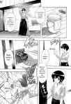 [Natsuka Q-Ya] Inuke! Harem Gakuen [Digital][Eng][MTL]