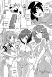 [Natsuka Q-Ya] Inuke! Harem Gakuen [Digital][Eng][MTL]