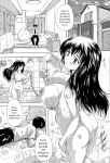 [Natsuka Q-Ya] Inuke! Harem Gakuen [Digital][Eng][MTL]