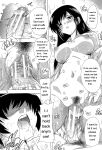 [Natsuka Q-Ya] Inuke! Harem Gakuen [Digital][Eng][MTL]