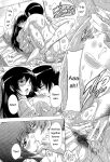 [Natsuka Q-Ya] Inuke! Harem Gakuen [Digital][Eng][MTL]