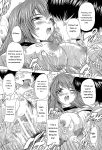 [Natsuka Q-Ya] Inuke! Harem Gakuen [Digital][Eng][MTL]
