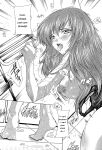 [Natsuka Q-Ya] Inuke! Harem Gakuen [Digital][Eng][MTL]