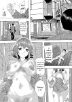 [Natsuka Q-ya] Haramase!! Ninshin Paradise [Digital][Eng][MTL]
