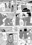 [Natsuka Q-ya] Haramase!! Ninshin Paradise [Digital][Eng][MTL]