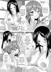 [Natsuka Q-ya] Haramase!! Ninshin Paradise [Digital][Eng][MTL]