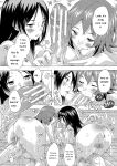 [Natsuka Q-ya] Haramase!! Ninshin Paradise [Digital][Eng][MTL]