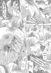 [Natsuka Q-ya] Haramase!! Ninshin Paradise [Digital][Eng][MTL]