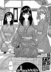 [Natsuka Q-ya] Haramase!! Ninshin Paradise [Digital][Eng][MTL]