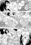 [Natsuka Q-ya] Haramase!! Ninshin Paradise [Digital][Eng][MTL]