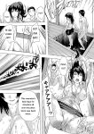 [Natsuka Q-ya] Haramase!! Ninshin Paradise [Digital][Eng][MTL]