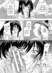 [Natsuka Q-ya] Haramase!! Ninshin Paradise [Digital][Eng][MTL]