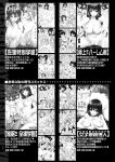 [Natsuka Q-ya] Haramase!! Ninshin Paradise [Digital][Eng][MTL]