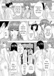 [Natsuka Q-ya] Haramase Oppai Onsen [Digital][Eng][MTL]