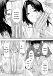[Natsuka Q-ya] Haramase Oppai Onsen [Digital][Eng][MTL]