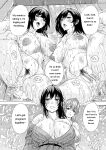 [Natsuka Q-ya] Haramase Oppai Onsen [Digital][Eng][MTL]
