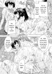 [Natsuka Q-ya] Haramase Oppai Onsen [Digital][Eng][MTL]