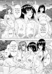 [Natsuka Q-ya] Haramase Oppai Onsen [Digital][Eng][MTL]
