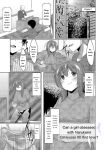[Narukami Ginryu] Boku no Risou no Inran Kanojo [Digital] [Eng][MTL]