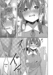 [Narukami Ginryu] Boku no Risou no Inran Kanojo [Digital] [Eng][MTL]