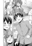 [Narukami Ginryu] Boku no Risou no Inran Kanojo [Digital] [Eng][MTL]