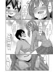 [Narukami Ginryu] Boku no Risou no Inran Kanojo [Digital] [Eng][MTL]