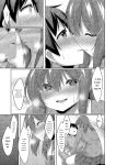 [Narukami Ginryu] Boku no Risou no Inran Kanojo [Digital] [Eng][MTL]