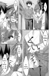 [Narukami Ginryu] Boku no Risou no Inran Kanojo [Digital] [Eng][MTL]