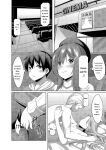[Narukami Ginryu] Boku no Risou no Inran Kanojo [Digital] [Eng][MTL]