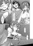 [Narukami Ginryu] Boku no Risou no Inran Kanojo [Digital] [Eng][MTL]