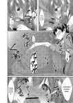 [Narukami Ginryu] Boku no Risou no Inran Kanojo [Digital] [Eng][MTL]