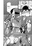 [Narukami Ginryu] Boku no Risou no Inran Kanojo [Digital] [Eng][MTL]