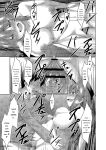 [Narukami Ginryu] Boku no Risou no Inran Kanojo [Digital] [Eng][MTL]