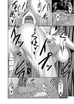 [Narukami Ginryu] Boku no Risou no Inran Kanojo [Digital] [Eng][MTL]