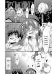 [Narukami Ginryu] Boku no Risou no Inran Kanojo [Digital] [Eng][MTL]