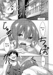 [Narukami Ginryu] Boku no Risou no Inran Kanojo [Digital] [Eng][MTL]